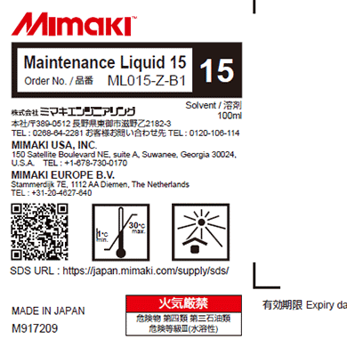 Mimaki UV Maintenance Liquid 15 (100ml Bottle) - Image 2